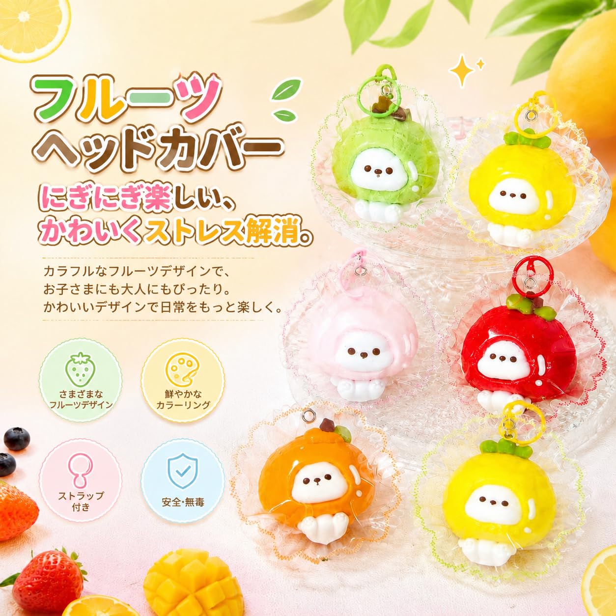 Amazon | スクイーズ キーホルダー癒し系 かわいい握る玩具【水感